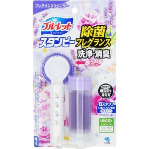 ブルーレット　スタンピー　除菌フレグランス　フレグランスラベンダー　28g※取り寄せ商品　返品不可｜ladydrugheartshop