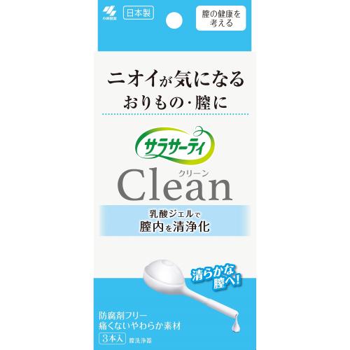 サラサーティ　Clean　3本