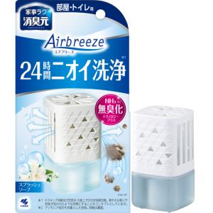 消臭元　エアブリーズ　スプラッシュソープ　59mL