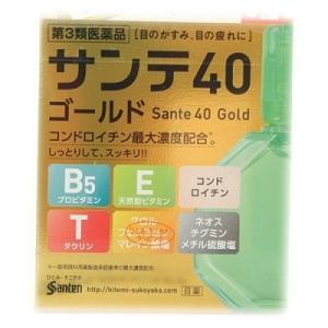 【第3類医薬品】サンテ　40ゴールド　12ml【セルフメディケーション税制対象】