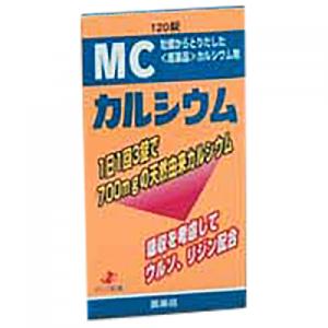 ゼリア新薬　MCカルシウム　120錠