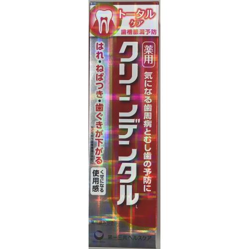 【在庫限り】【医薬部外品】クリーンデンタルＬ　トータルケア　150g