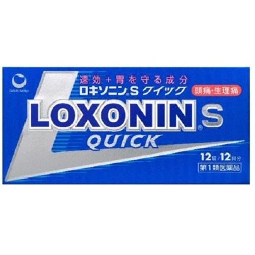 【第1類医薬品】ロキソニンＳクイック　12錠【セルフメディケーション税制対象】