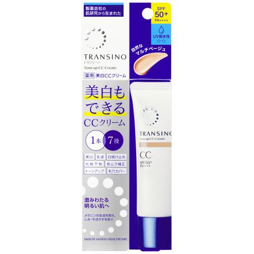 【医薬部外品】トランシーノ　薬用トーンアップCCクリーム　マルチベージュ　30g