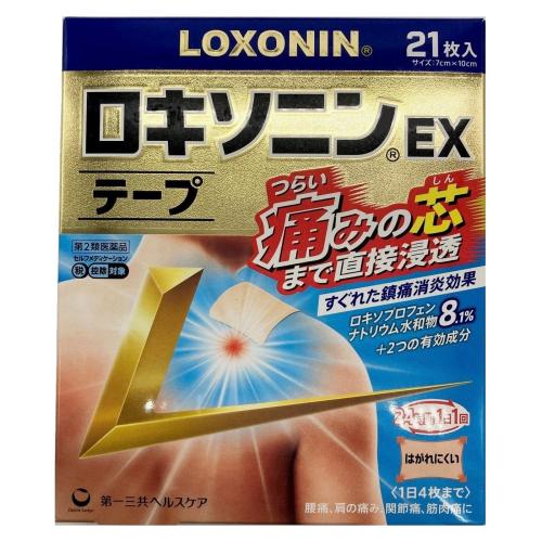 【第2類医薬品】ロキソニンＥＸ　テープ　21枚【セルフメディケーション税制対象】