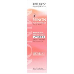 ミノン　アミノモイスト　ブライトアップベース　UV　25g