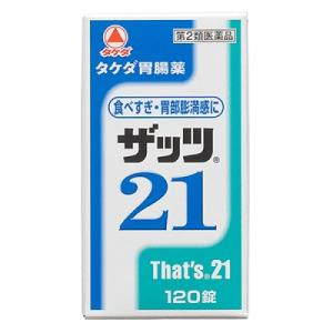【第2類医薬品】タケダ 胃腸薬 ザッツ21 120錠...