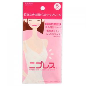 二プレス(5セット入り)の商品画像