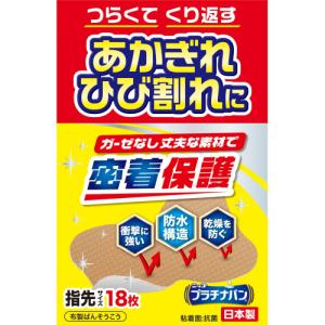 プラチナバン　ＮＯ325　指先　18枚※取り寄せ商品　返品不可 絆創膏の商品画像