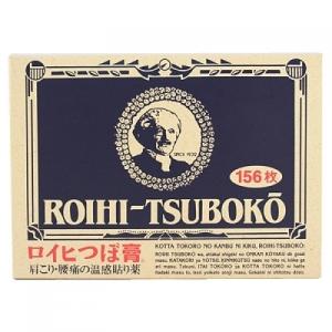 【第3類医薬品】ロイヒつぼ膏156枚 156枚【...の商品画像