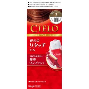 リサージ ボーテ サーキュリペアクリーム （薬用高機能美白クリーム