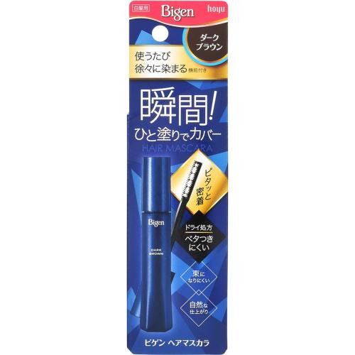 ビゲン　ヘアマスカラ　ダークブラウン　15mL※取り寄せ商品　返品不可