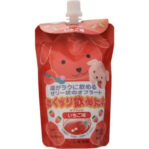 おくすり飲めたね　いちご味　200g｜くすりのレデイハートショップ