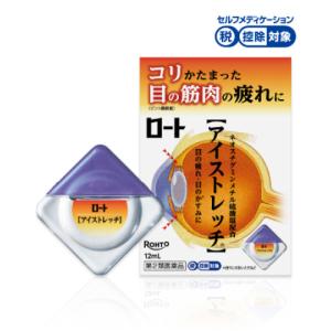 【第2類医薬品】ロートアイストレッチ 12ml【...の商品画像