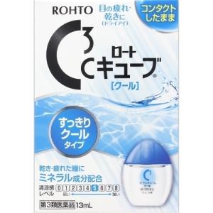 【第3類医薬品】ロートCキューブクール 13mlの商品画像