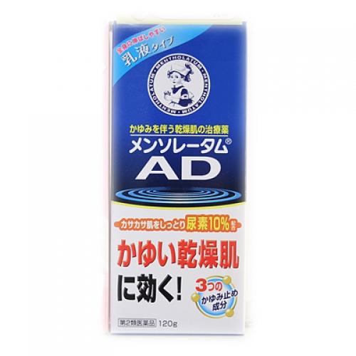【第2類医薬品】メンソレータム　ＡＤ乳液b　120g