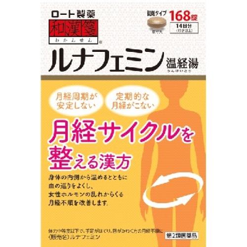 【第2類医薬品】和漢箋　ルナフェミン　168錠