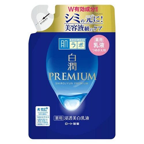 【医薬部外品】ロート製薬　肌ラボ　白潤プレミアム　薬用　浸透美白乳液　詰め替え　140ml