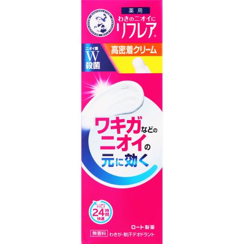 【医薬部外品】ロート製薬　メンソレータム　リフレア　デオドラントクリーム　25g※取り寄せ商品　返品...