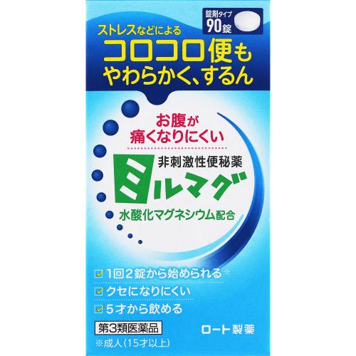 【第3類医薬品】錠剤ミルマグLＸ　90錠