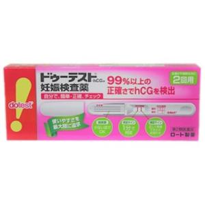 【第2類医薬品】ドゥーテストhCG 妊娠検査薬 2回用...