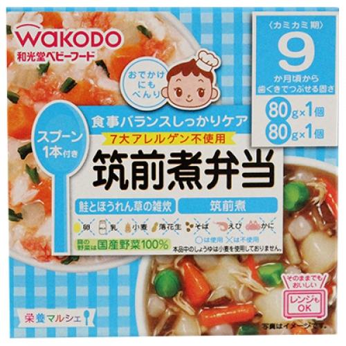 和光堂　栄養マルシェ　筑前煮弁当（80g×2個）　9ヶ月頃から