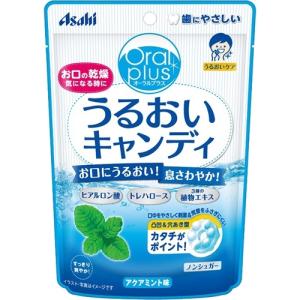 【処分品　在庫限り】オーラルプラス　うるおいキャンディ　アクアミント味　57g（賞味期限2024年12月）｜ladydrugheartshop