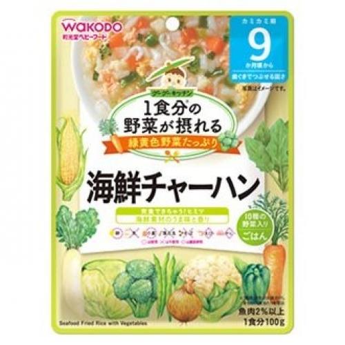 和光堂　1食分の野菜が摂れるグーグーキッチン　海鮮チャーハン