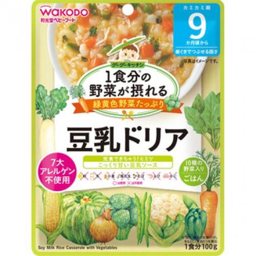 和光堂　1食分の野菜が摂れるグーグーキッチン　豆乳ドリア　100g