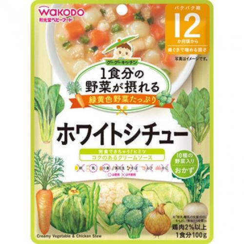 和光堂　1食分の野菜が摂れるグーグーキッチン　ホワイトシチュー　100g