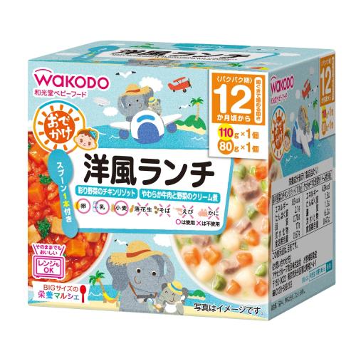 和光堂　栄養マルシェ　おでかけ洋風ランチ　12ヵ月頃から　110g+80g