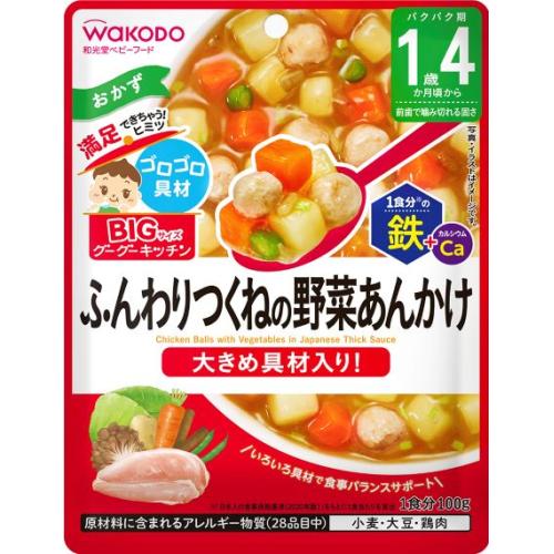 和光堂　ビッグサイズのグーグーキッチン　ふんわりつくねの野菜あんかけ　1歳4か月頃から　100g