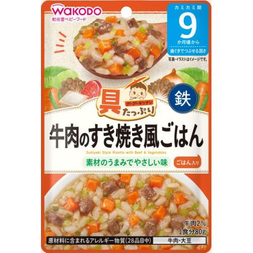 和光堂　具たっぷりグーグーキッチン　牛肉のすき焼き風ごはん　9カ月頃から