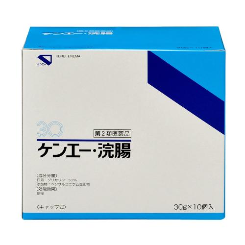 【第2類医薬品】ケンエー浣腸（50％）（30ｇ×10入）