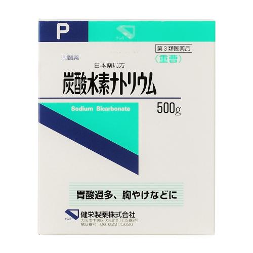 【第3類医薬品】炭酸水素ナトリウム　500g