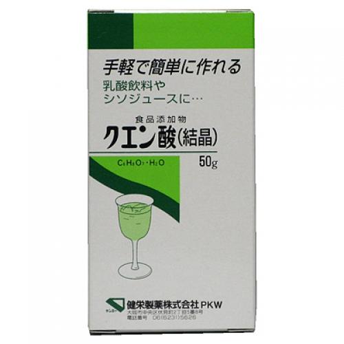 クエン酸　50g