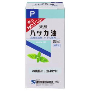 健栄製薬　ハッカ油　P　20ml｜くすりのレデイハートショップ