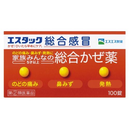 【第(2)類医薬品】エスタック　総合感冒　100錠【セルフメディケーション税制対象】