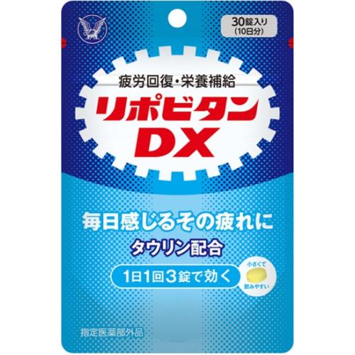 【指定医薬部外品】リポビタンＤＸ　30錠