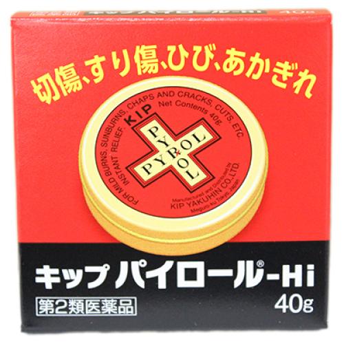 【第2類医薬品】キップパイロールＨｉ　40ｇ