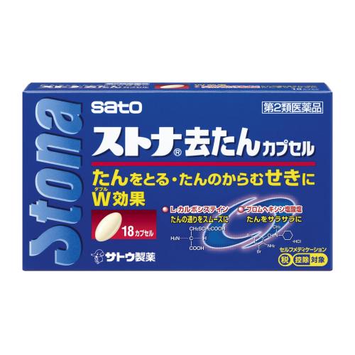 【第2類医薬品】ストナ去たんカプセル　18カプセル【セルフメディケーション税制対象】