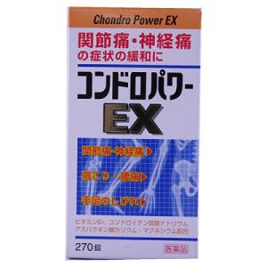 コンドロパワーEX錠　270錠