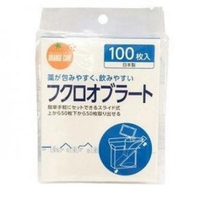 オレンジケア　オブラート袋型　100枚入り※取り寄せ商品　返品不可