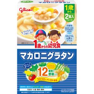 1歳からの幼児食 マカロニグラタン 220g(1...の商品画像
