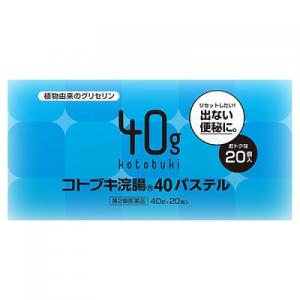 【第2類医薬品】コトブキ浣腸40 パステル(40...の商品画像
