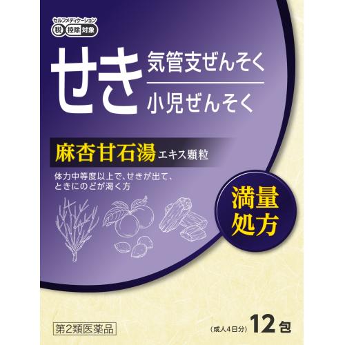 【第2類医薬品】麻杏甘石湯エキス顆粒トーア　12包
