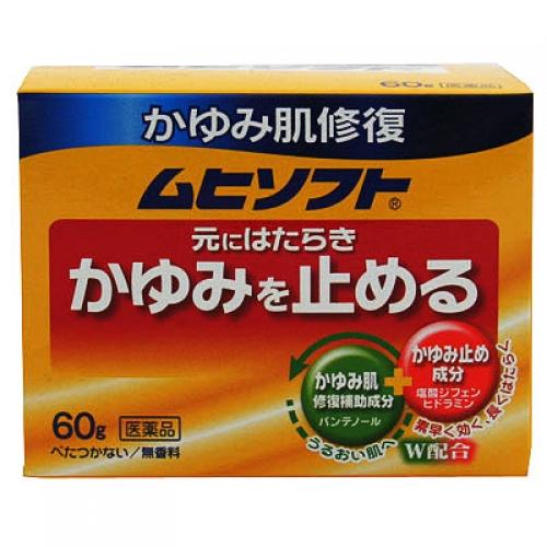 【第3類医薬品】かゆみ肌の治療薬　ムヒソフトGX　60g【セルフメディケーション税制対象】