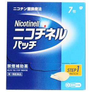 ニコチネルパッチ２０の商品画像