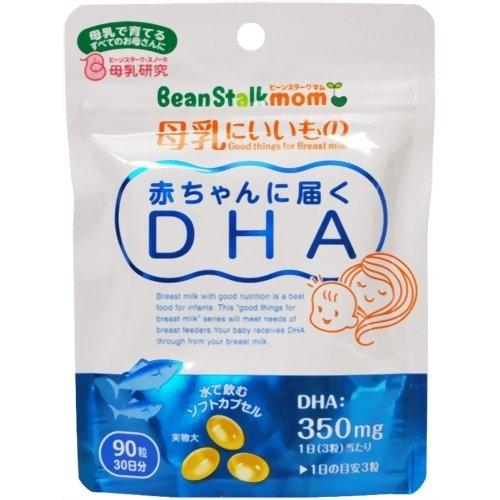 ビーンスタークマム　赤ちゃんに届くDHA　90粒