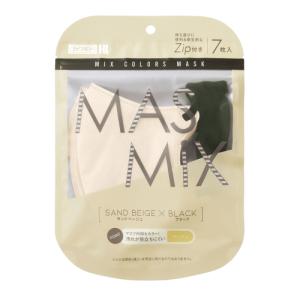 MASMiXマスク サンドベージュ*ブラック ( 7枚入 ) : 爽快ドラッグ